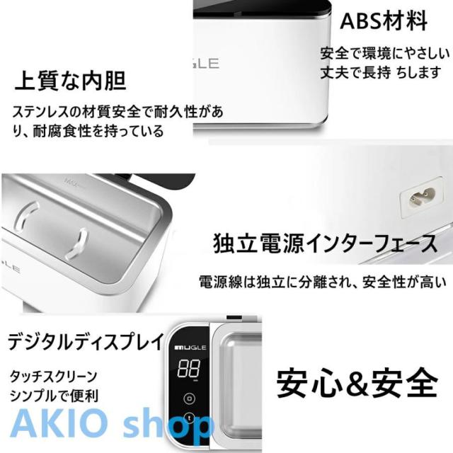 超音波洗浄機 超音波クリーナー 小型 家庭用 プラモデル 腕時計 眼鏡 超音波洗浄機 超音波クリーナー 小型 家庭用 プラモデル 腕時計 眼鏡