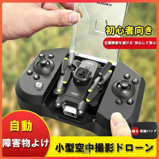 ドローン カメラ付き 免許不要 子供向け gps 8K 4K 二重カメラ 小型 初心者 HD高画質 屋外 高度維持 ブラシレスモーター スマホで操作可 プレゼント 2025新型
