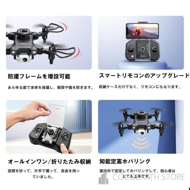 ドローン 免許不要 GPS搭載 4Kカメラ HD高画質 最大飛行時間25分 14項機能 空撮 小型 折り畳み式 スマホ操作可 5G WIFI 画像伝送距離 日本語説明書同梱 ドローン 二重カメラ付き 免許不要 子供向け 4k 小型 ミニドローン HD