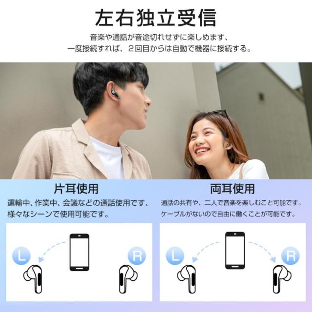 ワイヤレスイヤホン ワイヤレス イヤホン Bluetooth 5.4 ノイズキャンセリング 両耳 片耳 軽量 残量表示 HiFi 高音質 音量調整 IPX7防水 iPhone Android ワイヤレスヘッドホン