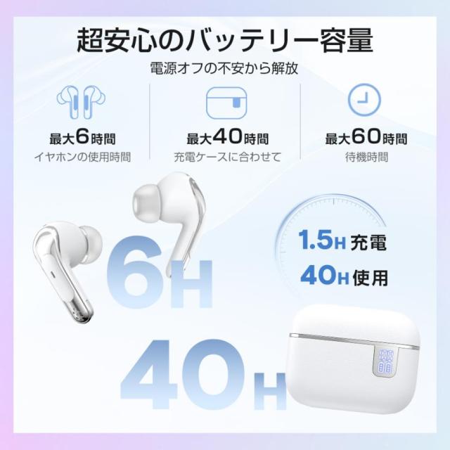 ワイヤレスイヤホン ワイヤレス イヤホン Bluetooth 5.4 ノイズキャンセリング 両耳 片耳 軽量 残量表示 HiFi 高音質 音量調整 IPX7防水 iPhone Android ワイヤレスヘッドホン