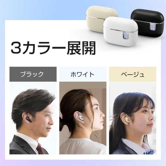 ワイヤレスイヤホン ワイヤレス イヤホン Bluetooth 5.4 ノイズキャンセリング 両耳 片耳 軽量 残量表示 HiFi 高音質 音量調整 IPX7防水 iPhone Android ワイヤレスヘッドホン