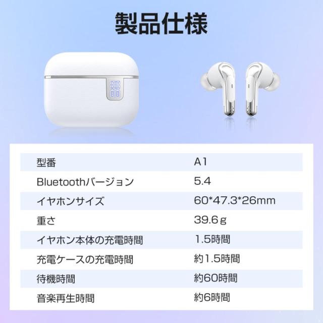ワイヤレスイヤホン ワイヤレス イヤホン Bluetooth 5.4 ノイズキャンセリング 両耳 片耳 軽量 残量表示 HiFi 高音質 音量調整 IPX7防水 iPhone Android ワイヤレスヘッドホン