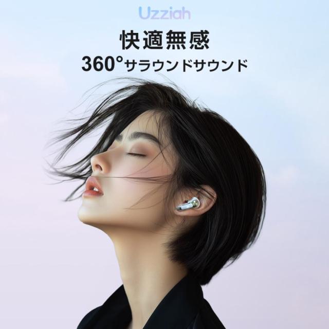ワイヤレスイヤホン ワイヤレス イヤホン Bluetooth 5.4 ノイズキャンセリング 両耳 片耳 軽量 残量表示 HiFi 高音質 音量調整 IPX7防水 iPhone Android ワイヤレスヘッドホン
