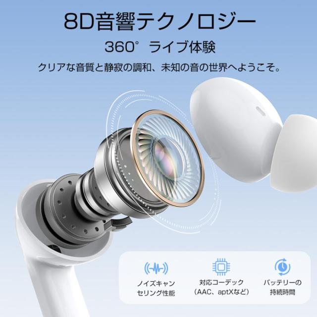 ワイヤレスイヤホン ワイヤレス イヤホン Bluetooth 5.4 ノイズキャンセリング 両耳 片耳 軽量 残量表示 HiFi 高音質 音量調整 IPX7防水 iPhone Android ワイヤレスヘッドホン