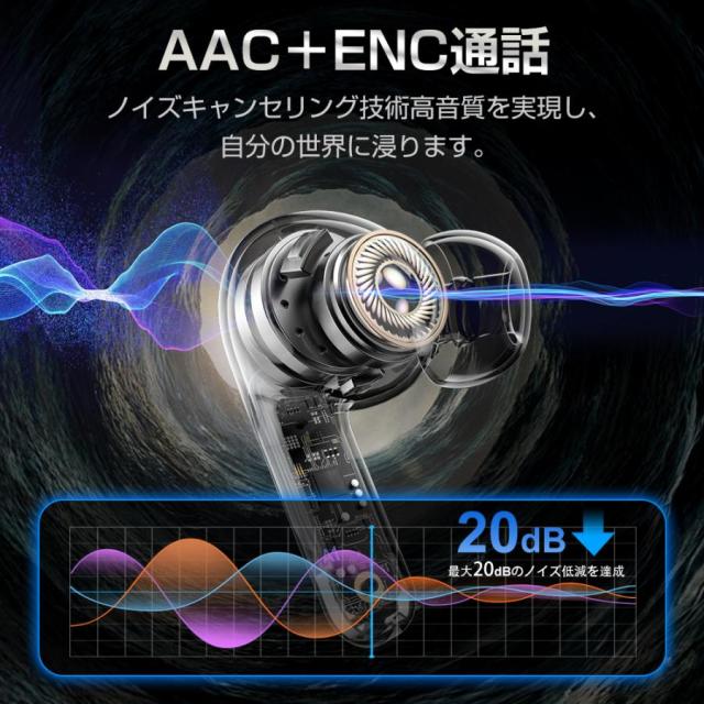 ワイヤレスイヤホン ワイヤレス イヤホン Bluetooth 5.4 ノイズキャンセリング 両耳 片耳 軽量 残量表示 HiFi 高音質 音量調整 IPX7防水 iPhone Android ワイヤレスヘッドホン