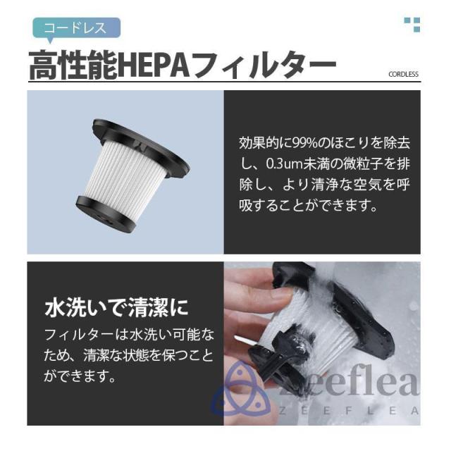 掃除機 コードレス 軽量 強力吸引 ダニ駆除 充電式 多機能 1.3kg 安い コードレス掃除機 高性能 自立 家庭用 サイクロン式 クリーナー 静音 省エネ 一人暮 車用