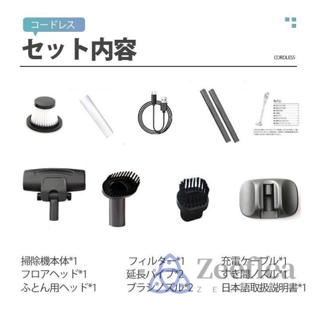 掃除機 コードレス 軽量 強力吸引 ダニ駆除 充電式 多機能 1.3kg 安い コードレス掃除機 高性能 自立 家庭用 サイクロン式 クリーナー 静音 省エネ 一人暮 車用