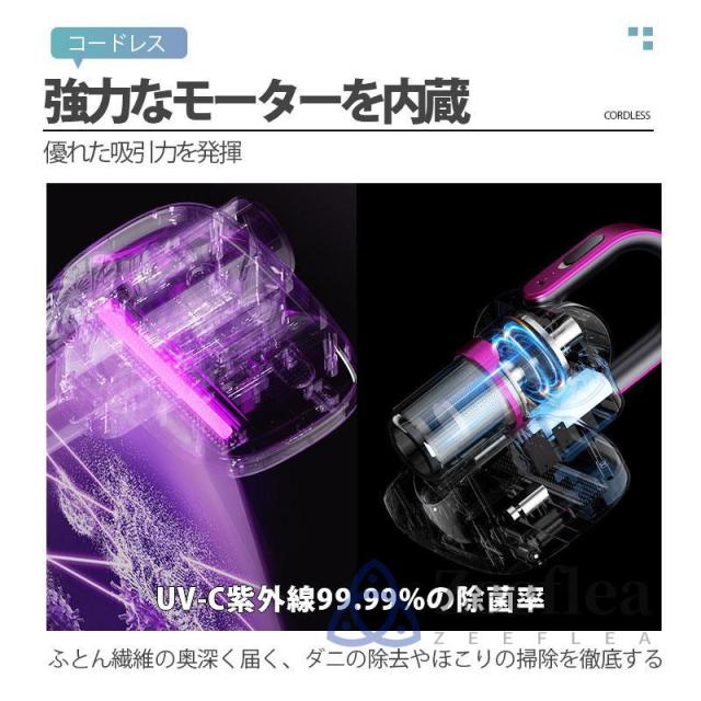 掃除機 コードレス 軽量 強力吸引 ダニ駆除 充電式 多機能 1.3kg 安い コードレス掃除機 高性能 自立 家庭用 サイクロン式 クリーナー 静音 省エネ 一人暮 車用