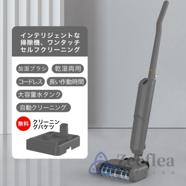 コードレス掃除機 50000pa超強力吸引＆水タンク付きクリー 掃除機 コードレス【2025最新型50000pa超強力吸引＆水タンク付き