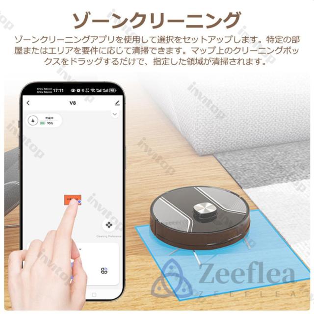 ロボット掃除機 8000Pa 水拭き両用 自動充電 マッピング アプリ 強力吸引 大特価‼️】ロボット掃除機 水拭き 両用 マッピング機能 強力吸引