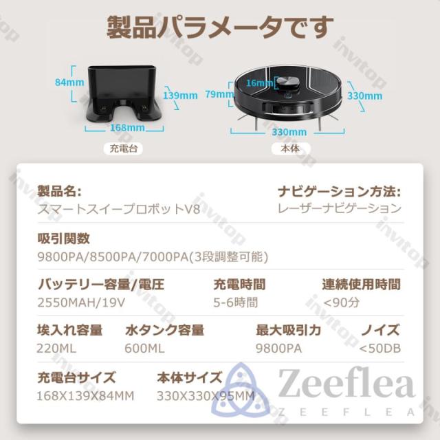 ロボット掃除機 お掃除ロボット 高精度LDSレ一ザ一 水拭き両用 9800Pa