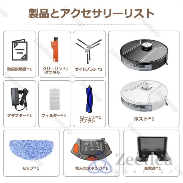 ロボット掃除機 お掃除ロボット 高精度LDSレ一ザ一 水拭き両用