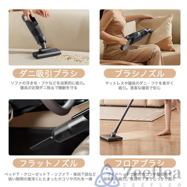 2025新登場 掃除機 コードレス ハンディクリーナー 32000pa吸引力 4WAY