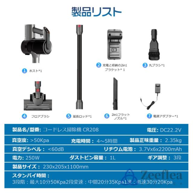 掃除機 コードレス 超強力吸引 50000pa 3WAY ハンディクリーナー 軽量 LEDライト付 スティック掃除機 壁掛けブラケット HEPA多重濾過 母の日 父の日 省エネ_17