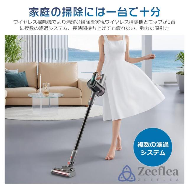 掃除機 コードレス 超強力吸引 50000pa 3WAY ハンディクリーナー 軽量 LEDライト付 スティック掃除機 壁掛けブラケット HEPA多重濾過 母の日 父の日 省エネ_2