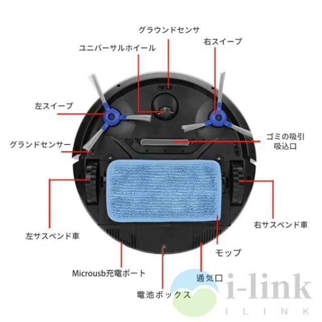 ロボット掃除機 水拭き 超薄型 省エネ 強力吸引力 6500Pa 静音設計 節電 自動充電機能 お掃除ロボ ット シンプル操作多様なアプリ機能 衝突防止Wi-fi 遠隔操作_16