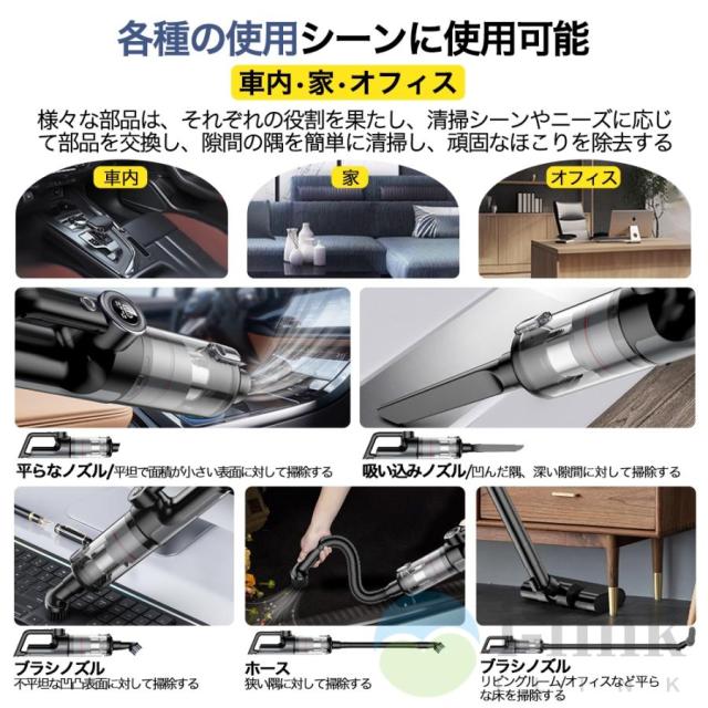 掃除機 コードレス 充電式 強力吸引 人気 サイクロン式 48000Pa 軽量ハンディ掃除機 5WAY USB-TypeC充電式 スティック 一人暮らし 省エネ 女性 車両用 2026最新_2