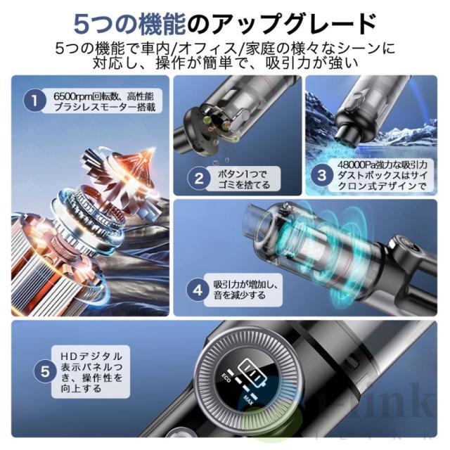 掃除機 コードレス 充電式 強力吸引 人気 サイクロン式 48000Pa 軽量ハンディ掃除機 5WAY USB-TypeC充電式 スティック 一人暮らし 省エネ 女性 車両用 2026最新_4