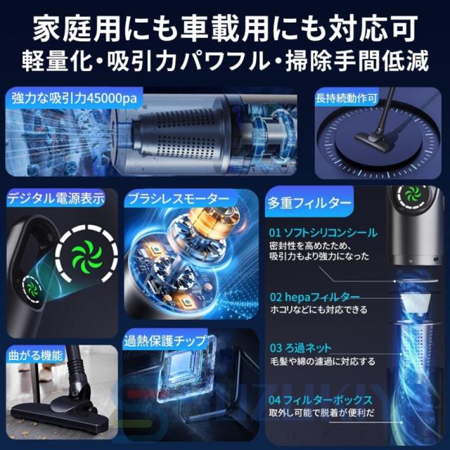掃除機 コードレス 【45000pa強力吸引】 充電式 2WAY サイクロン 掃除