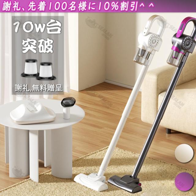 掃除機 コードレス 軽量 ダニ駆除 多機能 1.3kg 安い コードレス掃除機 最高性能 自立 自走式 サイクロン式 クリーナー 強力吸引 充電式 静音 省エネ 一人暮