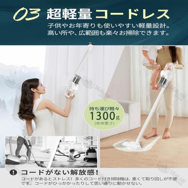 掃除機 コードレス 軽量 ダニ駆除 多機能 1.3kg 安い コードレス掃除機 最高性能 自立 自走式 サイクロン式 クリーナー 強力吸引 充電式 静音 省エネ 一人暮