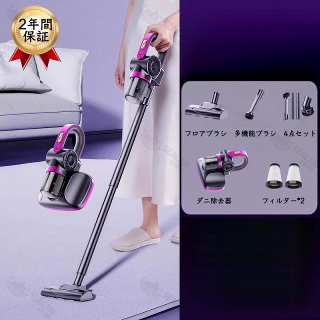 掃除機 コードレス 軽量 ダニ駆除 多機能 1.3kg 安い コードレス掃除機 最高性能 自立 自走式 サイクロン式 クリーナー 強力吸引 充電式 静音 省エネ 一人暮