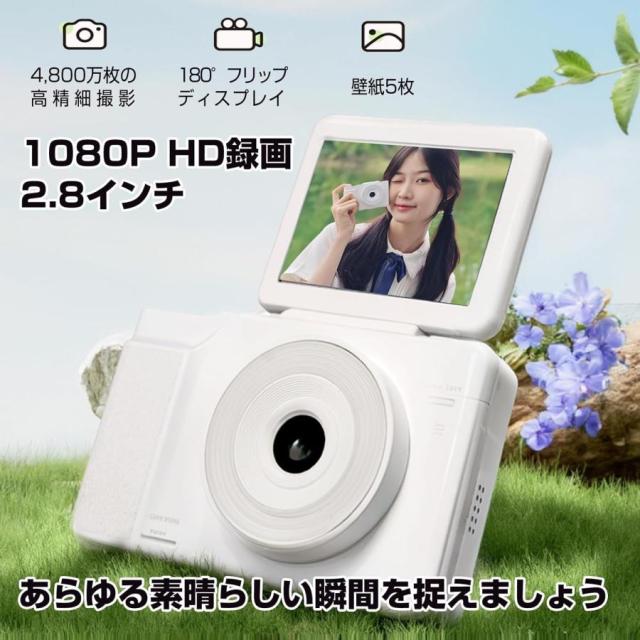 デジタルカメラ デジカメ 4K 4800万画素 高画質 3.0インチ大画面 16倍ズーム 手振れ補正 安い ミニカメラ 軽量 学生 修学 旅行 32Gカード付属 2026 プレゼント_4