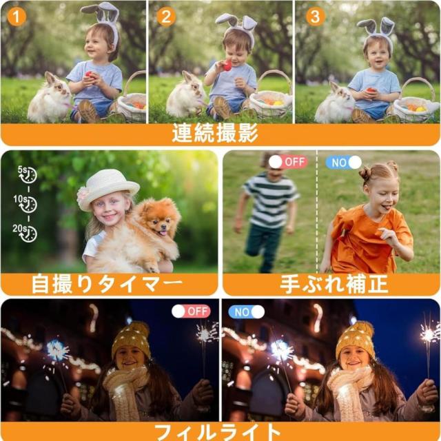 デジタルカメラ デジカメ 4K 4800万画素 高画質 3.0インチ大画面 16倍ズーム 手振れ補正 安い ミニカメラ 軽量 学生 修学 旅行 32Gカード付属 2026 プレゼント_5