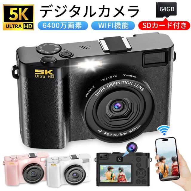デジタルカメラ 5K WiFi機能 デジカメ 18倍ズーム 6400万画素 高