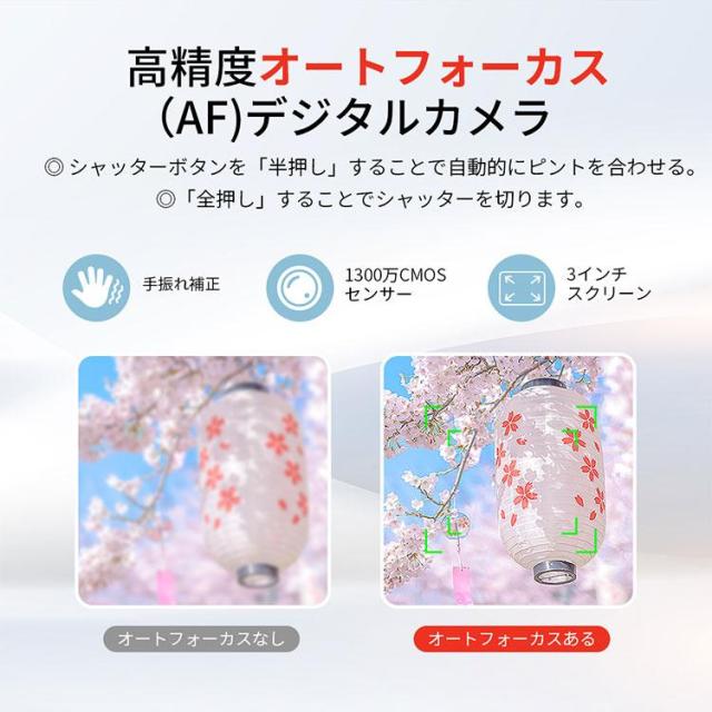 デジタルカメラ 5K WiFi機能 デジカメ 18倍ズーム 6400万画素 高画質 ビデオカメラ オートフォーカス ウェブカメラ_8