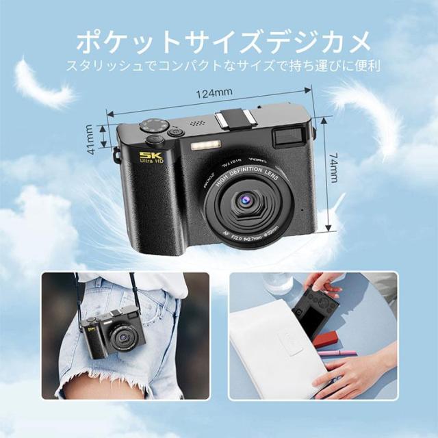 デジタルカメラ 5K WiFi機能 デジカメ 18倍ズーム 6400万画素 高画質 ビデオカメラ オートフォーカス ウェブカメラ_15