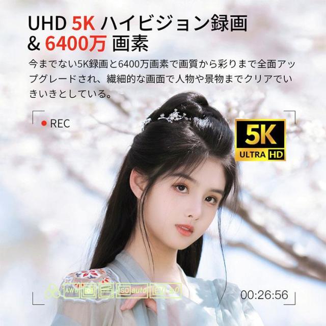 デジタルカメラ 5K WiFi機能 デジカメ 18倍ズーム 6400万画素 高画質 ビデオカメラ オートフォーカス ウェブカメラ_4