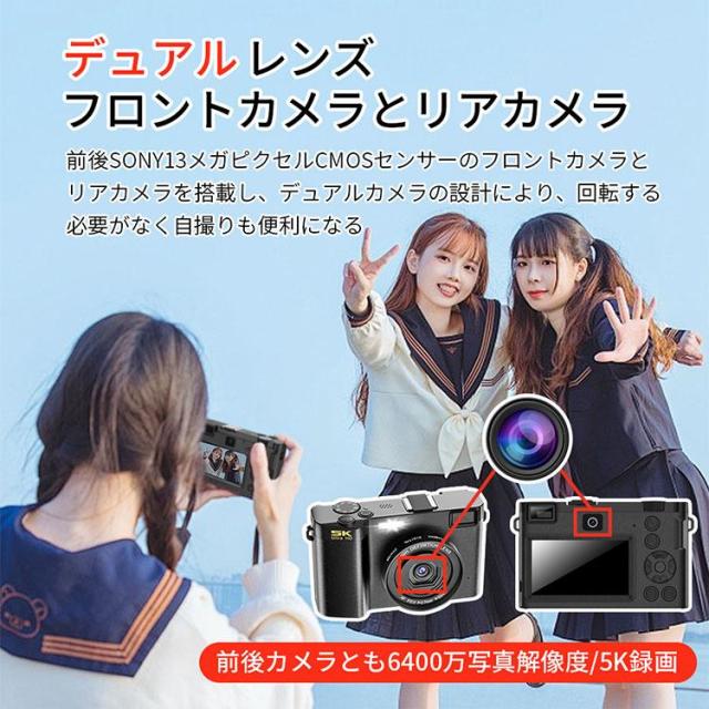 デジタルカメラ 5K WiFi機能 デジカメ 18倍ズーム 6400万画素 高画質 ビデオカメラ オートフォーカス ウェブカメラ_7