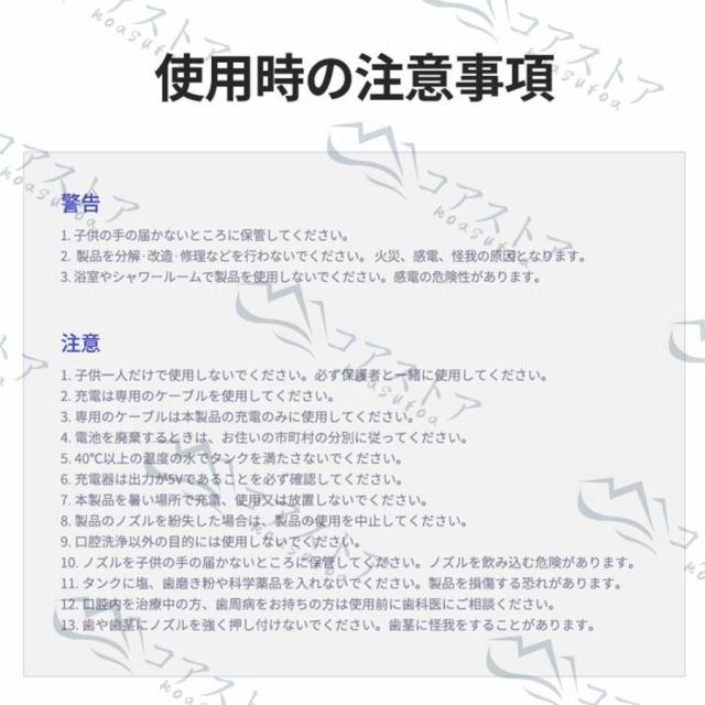 口腔洗浄器 USB充電式 ジェットウォッシャー 携帯用 大容量 IPX7防水 