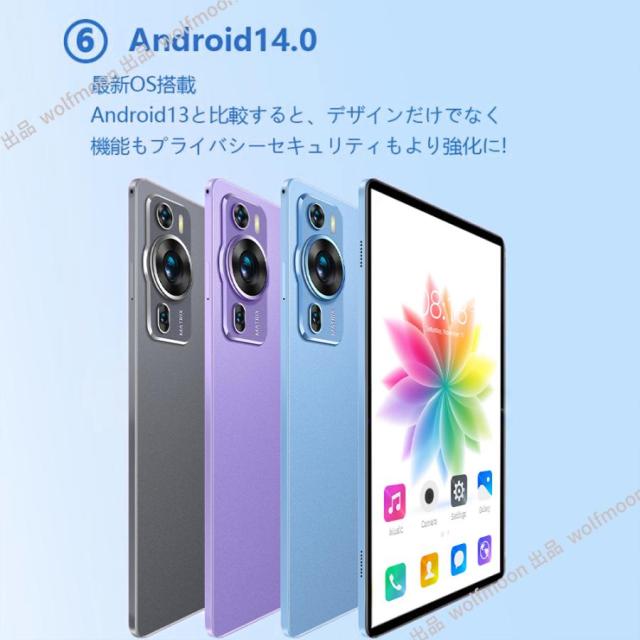 Android15 タブレット PC 本体 10インチ 20000mAhバッテリー 16+512GB テレワーク 2560*1600 ネット授業 動画視聴 Bluetooth GPS 電話 WiFi 人気 2026新製品_8