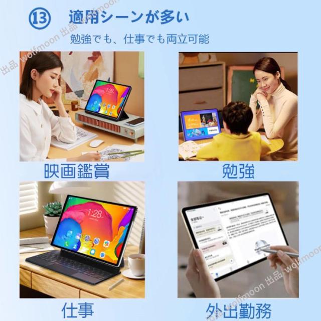 Android15 タブレット PC 本体 10インチ 20000mAhバッテリー 16+512GB テレワーク 2560*1600 ネット授業 動画視聴 Bluetooth GPS 電話 WiFi 人気 2026新製品_15