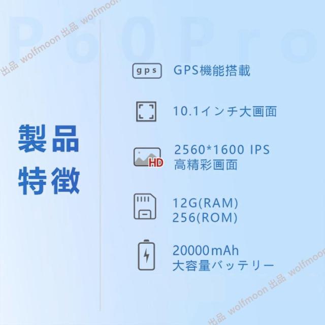Android15 タブレット PC 本体 10インチ 20000mAhバッテリー 16+512GB テレワーク 2560*1600 ネット授業 動画視聴 Bluetooth GPS 電話 WiFi 人気 2026新製品_16