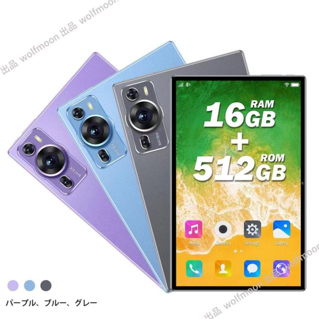 Android15 タブレット PC 本体 10インチ 20000mAhバッテリー 16+512GB テレワーク 2560*1600 ネット授業 動画視聴 Bluetooth GPS 電話 WiFi 人気 2026新製品_2