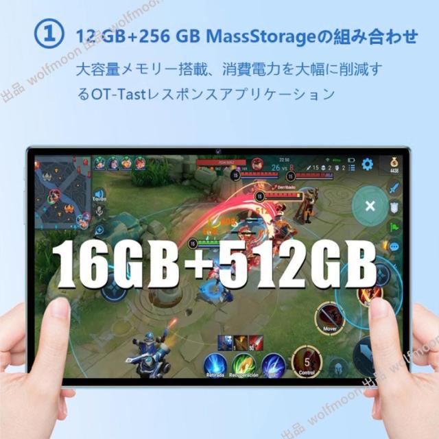Android15 タブレット PC 本体 10インチ 20000mAhバッテリー 16+512GB テレワーク 2560*1600 ネット授業 動画視聴 Bluetooth GPS 電話 WiFi 人気 2026新製品_3