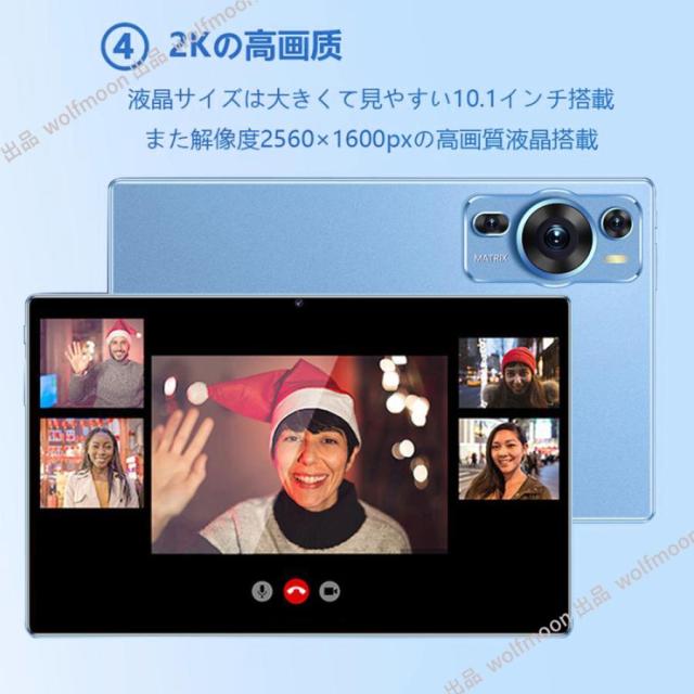 Android15 タブレット PC 本体 10インチ 20000mAhバッテリー 16+512GB テレワーク 2560*1600 ネット授業 動画視聴 Bluetooth GPS 電話 WiFi 人気 2026新製品_6