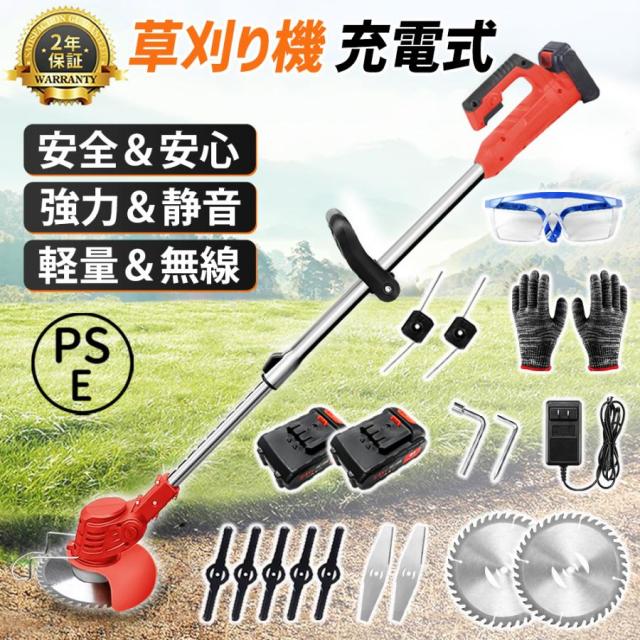 マキタ 互換 充電式草刈機 2025 芝刈機 草刈り機 充電式 21V 電動草刈機 草刈機 刈払機 コードレス マキタ バッテリー互換 家庭用 女性 軽量 安全 除草 雑草対策
