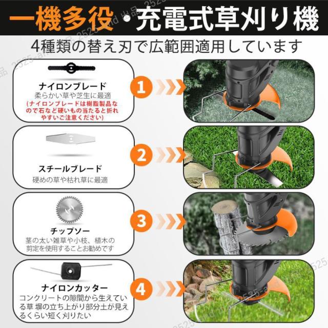 マキタ 互換 充電式草刈機 2026 芝刈機 草刈り機 充電式 21V 電動草刈