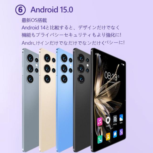 Android15 タブレット PC 本体 10インチ 2026最新作 5G 16+512GB FullHD 通話対応 WiFi 在宅勤務 ネット授業 GPS コスパ最高 安い クリスマス タブレット本体