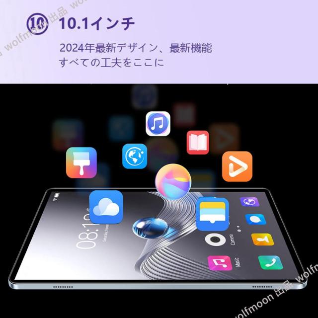 Android15 タブレット PC 本体 10インチ 2026最新作 5G 16+512GB FullHD 通話対応 WiFi 在宅勤務 ネット授業 GPS コスパ最高 安い クリスマス タブレット本体