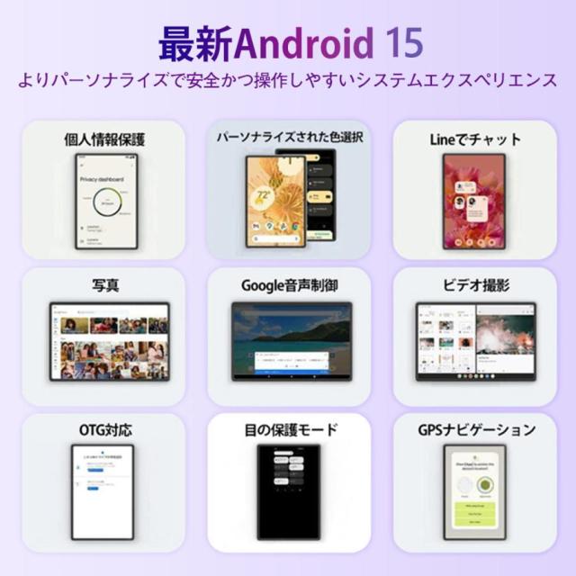 Android15 タブレット PC 本体 10インチ 2026最新作 5G 16+512GB FullHD 通話対応 WiFi 在宅勤務 ネット授業 GPS コスパ最高 安い クリスマス タブレット本体