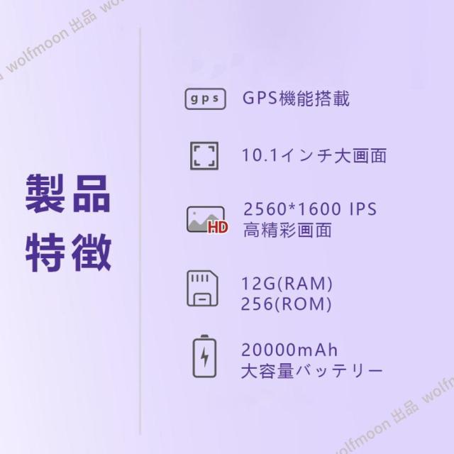 Android15 タブレット PC 本体 10インチ 2026最新作 5G 16+512GB FullHD 通話対応 WiFi 在宅勤務 ネット授業 GPS コスパ最高 安い クリスマス タブレット本体