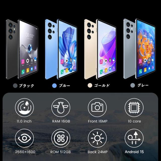 Android15 タブレット PC 本体 10インチ 2026最新作 5G 16+512GB FullHD 通話対応 WiFi 在宅勤務 ネット授業 GPS コスパ最高 安い クリスマス タブレット本体