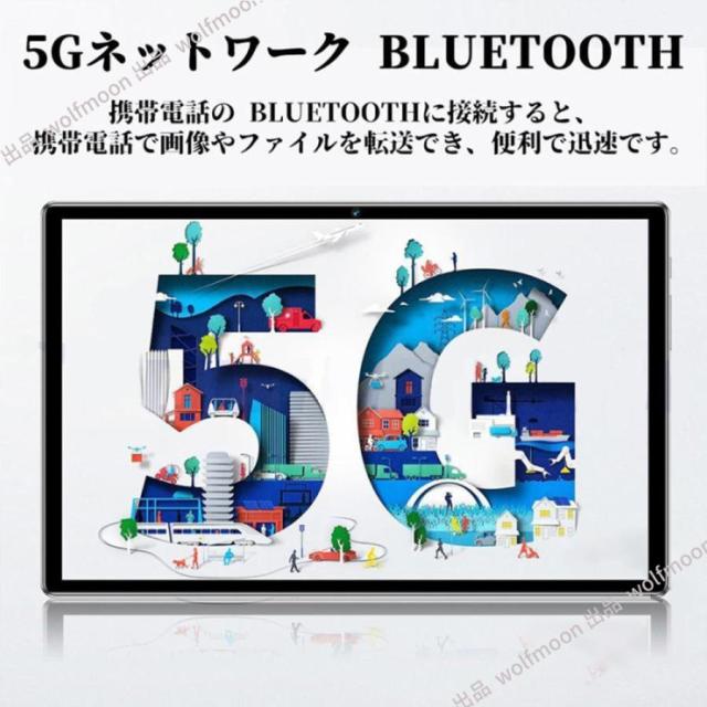 タブレット PC 本体 Android15 10インチ 本体 2026最新作 8+256GB FullHD wi-fi 在宅勤務 ネット授業 コスパ最高 安い クリスマス GPS 通話対応 タブレット_17