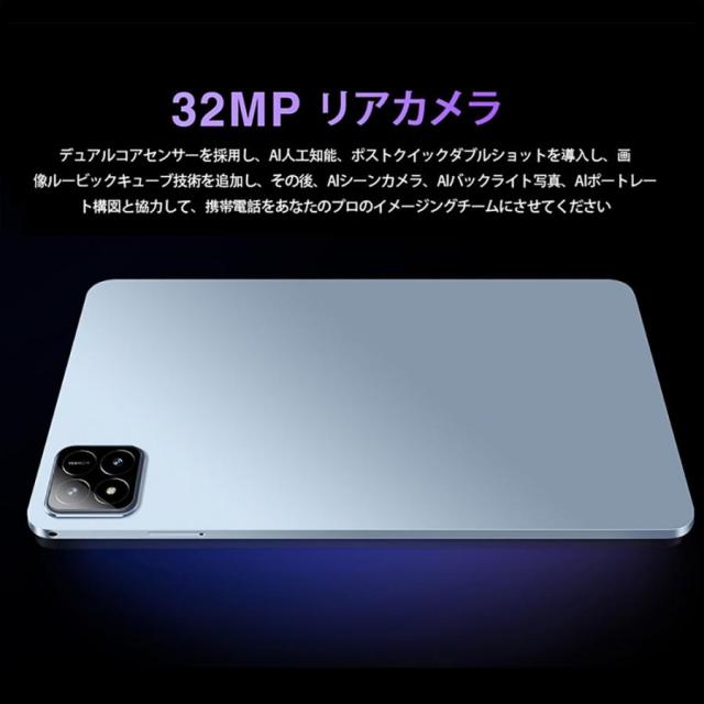 タブレット PC 本体 Android15 10インチ 16+512GB 2026 最新作 FullHD 軽量 Wi-Fi GPS 通話対応 コスパ最高 在宅勤務 ネット授業 タブレット 人気 誕生日 安い_6